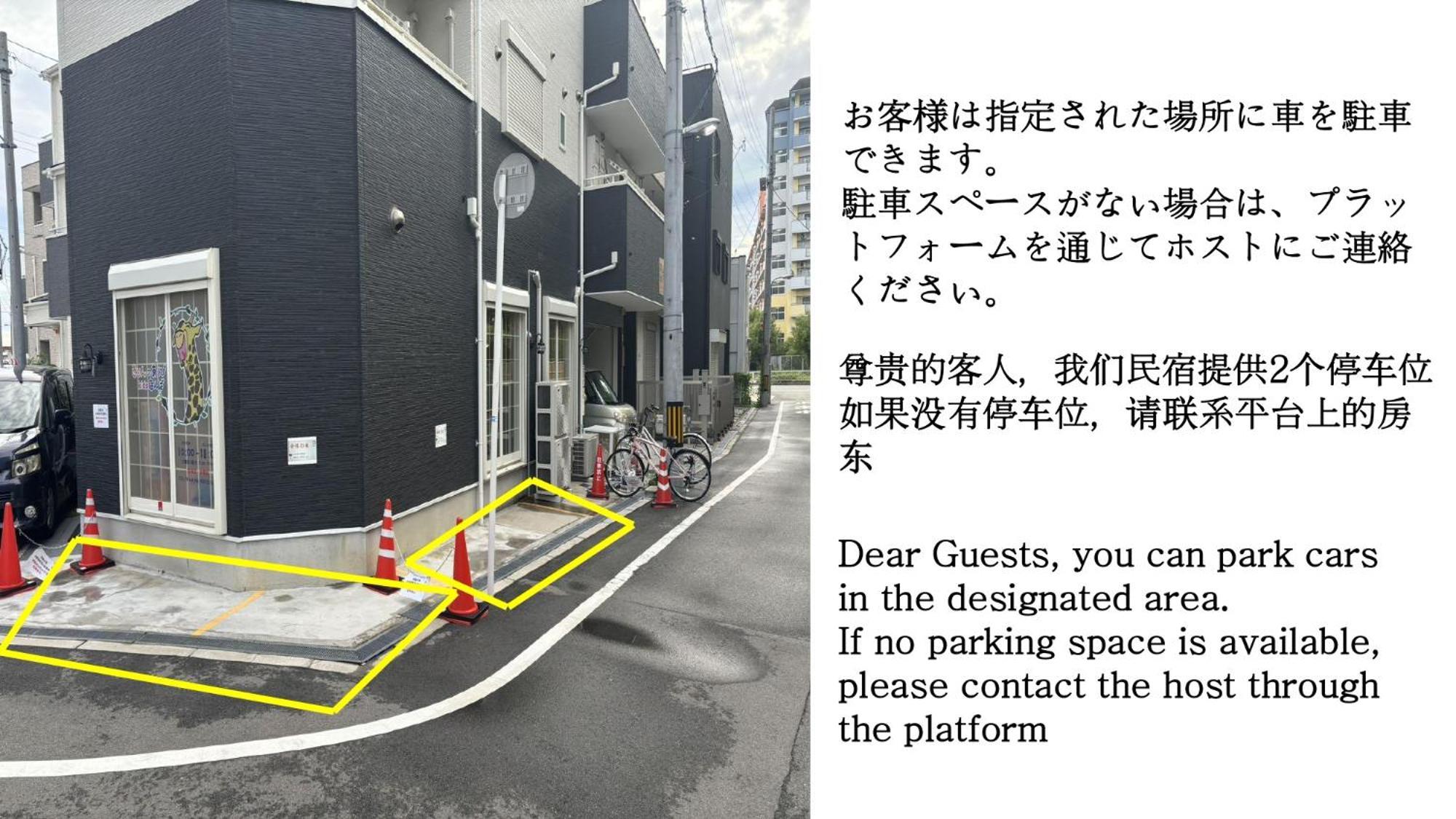 合綠の宿 Осака Экстерьер фото
